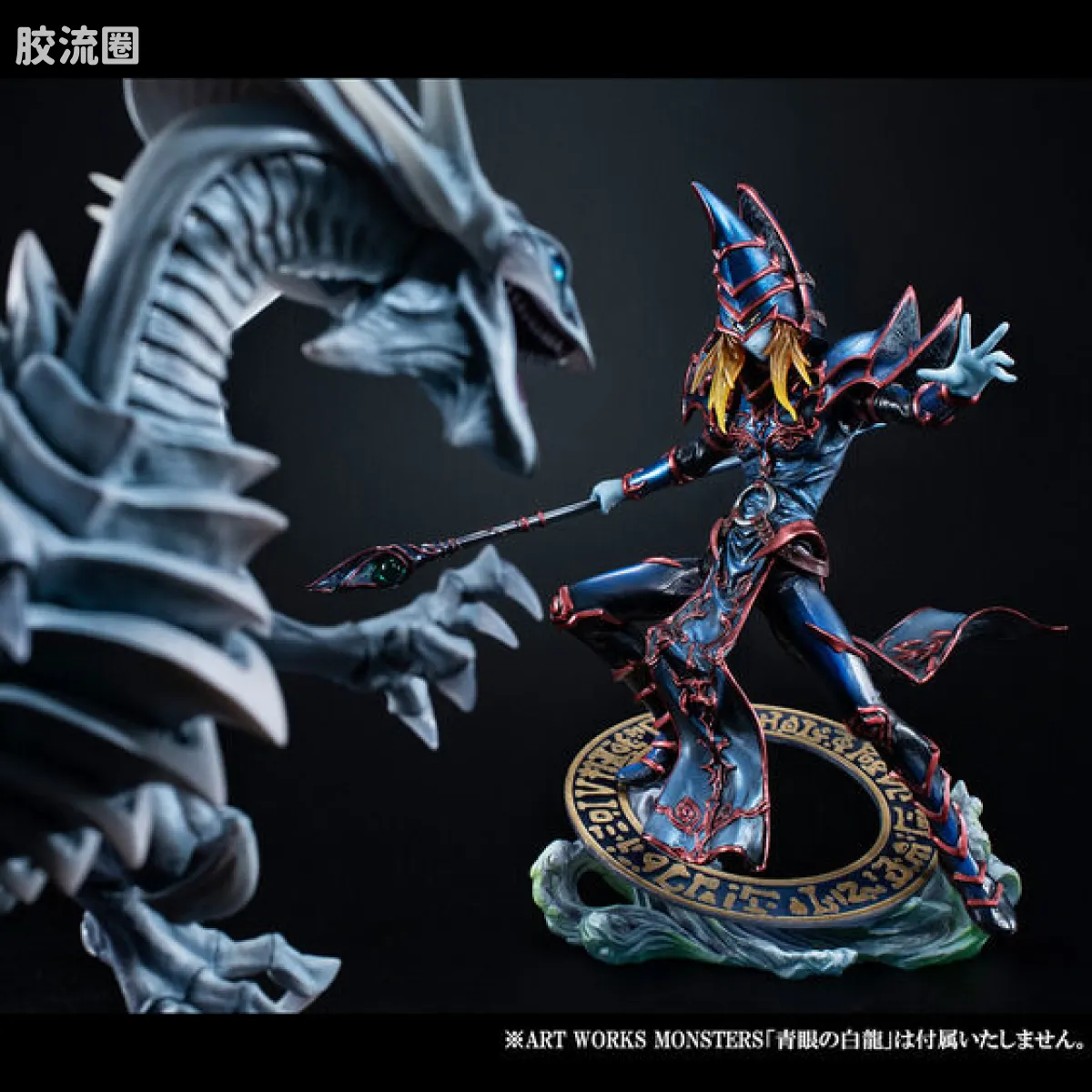 Mega House 手办系列 Art Works Monsters(A.W.M或称AWM) 黑魔术师 - 图片
